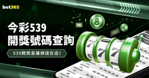 欧冠胜利鼓,舞士气,英超战曼联,广州赛马会,赛程安排,赛果查询,马匹资料,比赛分析