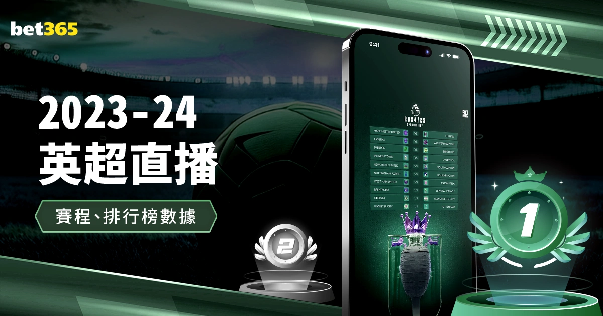 姆巴佩生涯,首任意球破,助力间接进,广州赛马会,赛程安排,赛果查询,马匹资料,比赛分析