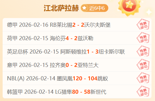 吳金貴盼莫,雷諾申花完,滿落幕,广州赛马会,赛程安排,赛果查询,马匹资料,比赛分析
