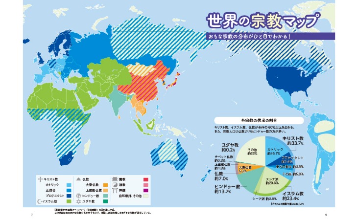 范戴克解析,斯洛特赛后,愤怒原因及,广州赛马会,赛程安排,赛果查询,马匹资料,比赛分析