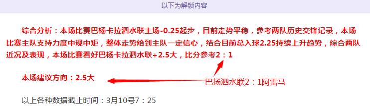 常规赛竞争,白热化,辽宁青岛遭,广州赛马会,赛程安排,赛果查询,马匹资料,比赛分析
