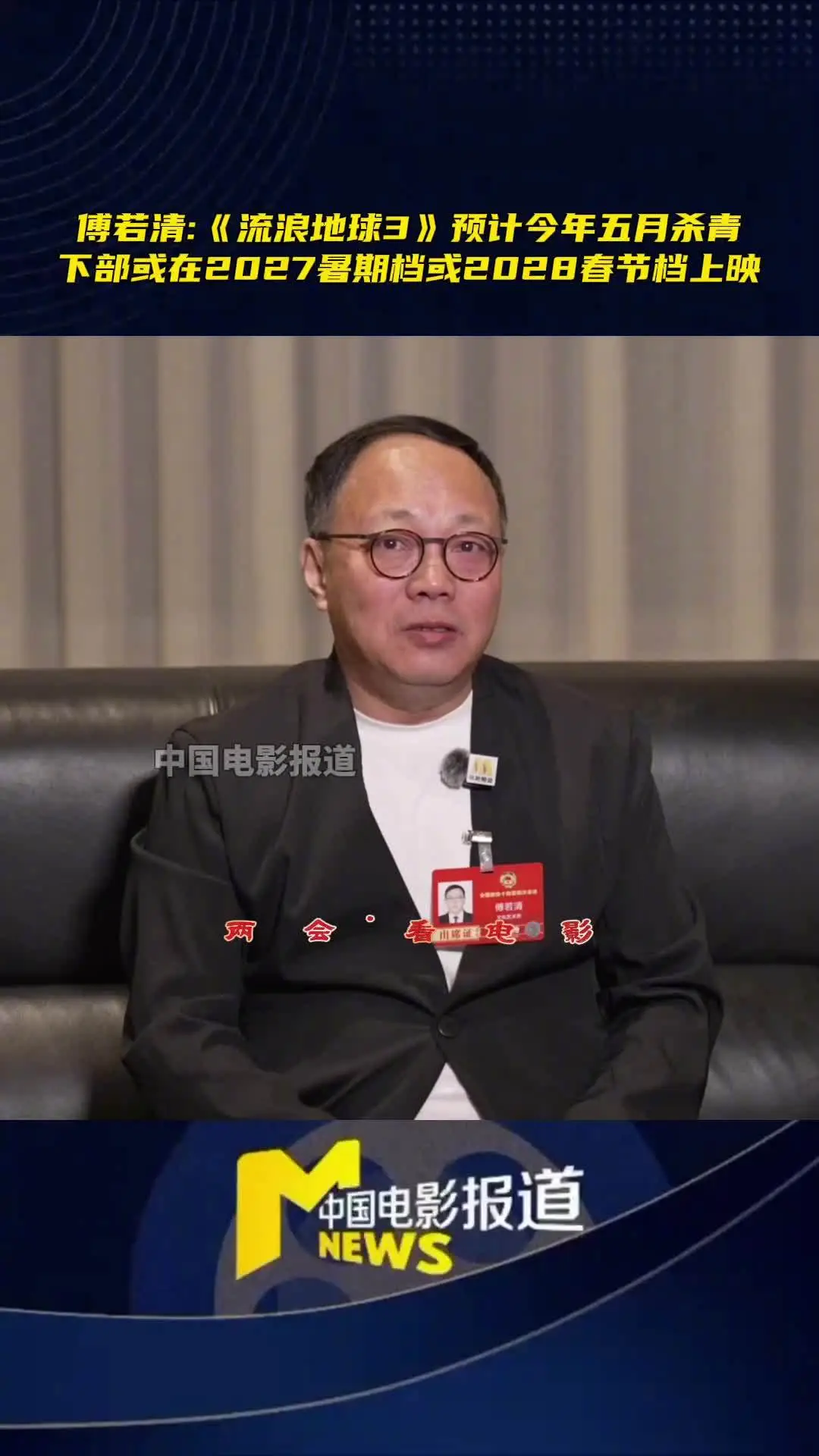 郑钦文凌晨,四点坚持晨,对萨巴评价,广州赛马会,赛程安排,赛果查询,马匹资料,比赛分析