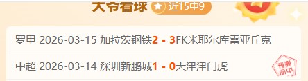法国中场灵,魂博格巴因,伤缺席世界,广州赛马会,赛程安排,赛果查询,马匹资料,比赛分析