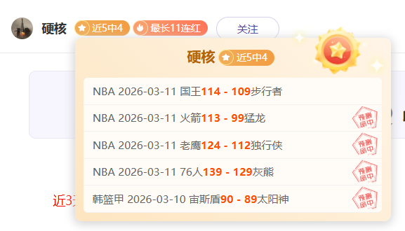伊朗,隊受制於俱,樂部條件,广州赛马会,赛程安排,赛果查询,马匹资料,比赛分析
