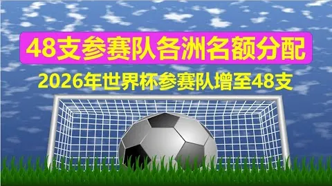 亚冬会14金场馆——战地速滑馆内部探秘