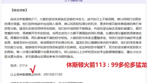 JackeyLove分享：电竞之外，我本是平凡黄发少年