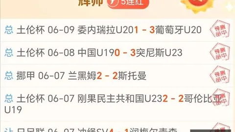 2026新赛季前瞻马匹资料：印第安纳狂热凤凰城水银深度解读