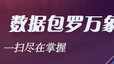 电竞战队新春集结，春季赛目标冠军